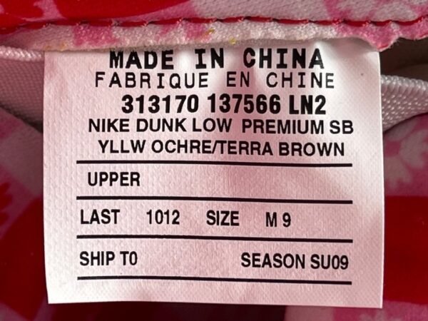 Nike SB Dunk Low Yellow Lobster    313170-137 - Image 8